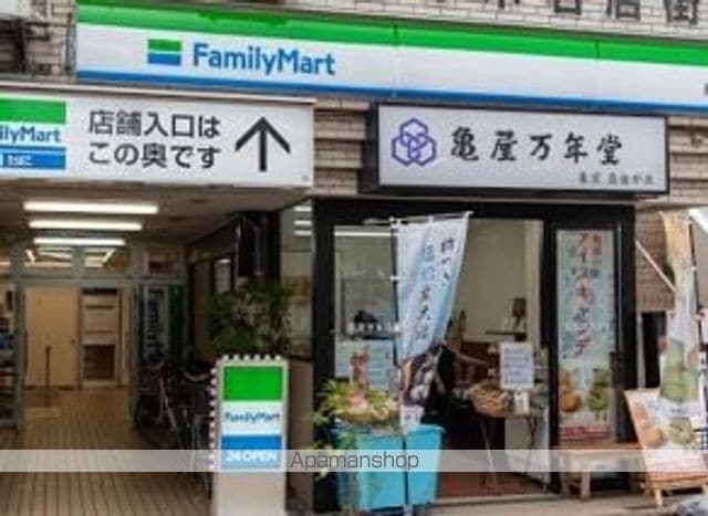 レジデンス山口の周辺写真