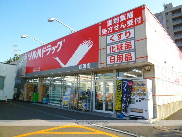 ドミール発寒の周辺写真