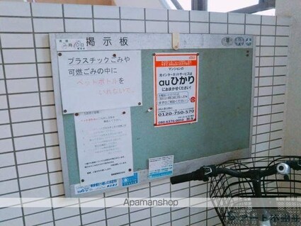 アメニティー味酒[1K/25.12m2]の共用部3