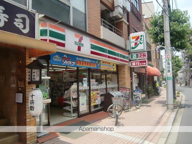 アタラクシアの周辺写真
