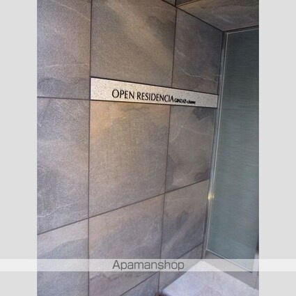 オープンレジデンシア銀座二丁目[1K/26.3m2]の外観2