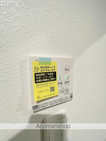 シーエムアンウエストの内装写真