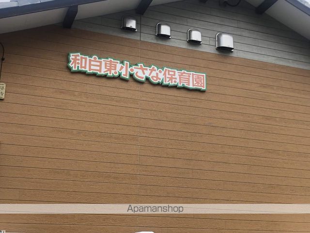 アブニール新宮IIの周辺写真