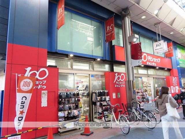ザ・パークハウス 板橋大山大楠ノ杜の周辺写真