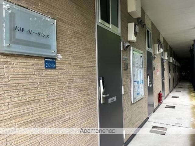 レオパレス六甲ガーデンズの玄関写真