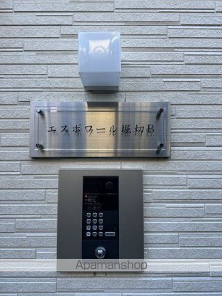 東京都葛飾区堀切６丁目[1K/16.15m2]の内装2