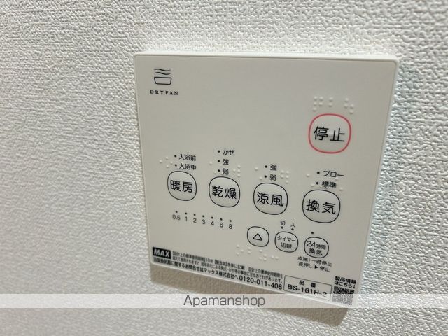 アークス・ピアの内装写真