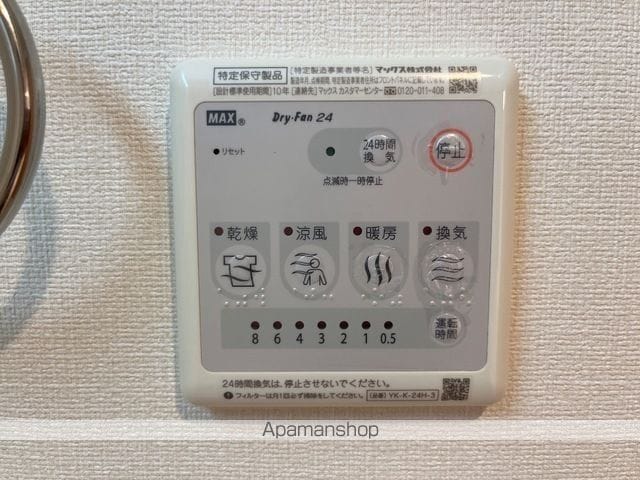 グレイスの内装写真
