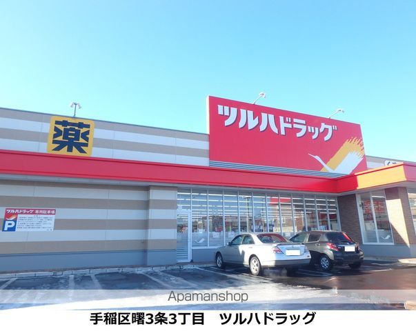 レオパレスサン曙の周辺写真