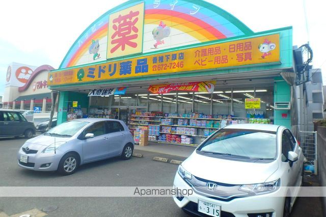 エミネントコートの周辺写真