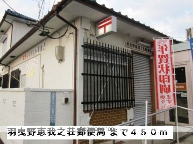 エスペランサの周辺写真