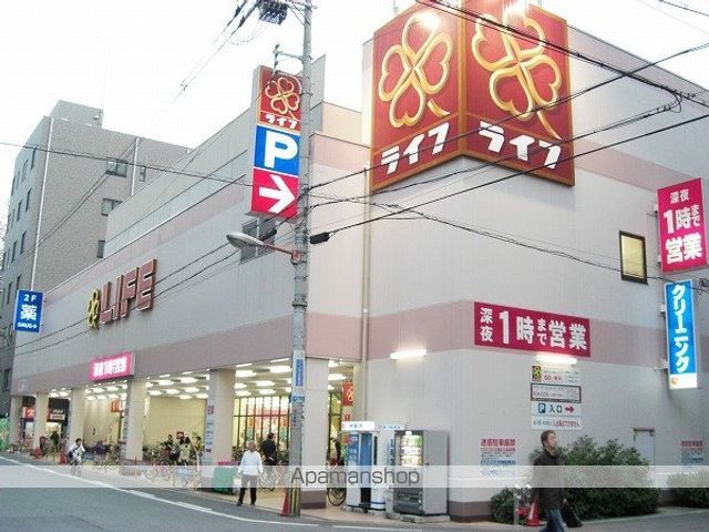 アルカディアインの周辺写真