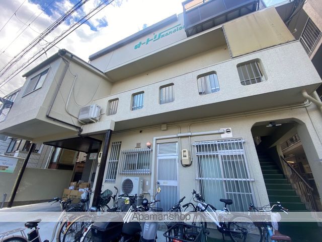 オートリマンション