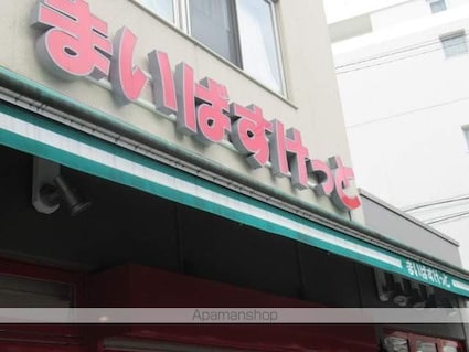 ＤｅＬＣＣＳ鷺ノ宮[1R/23.24m2]の周辺6