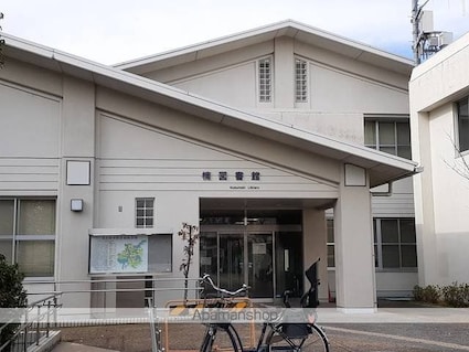 カーサⅢ[1LDK/45.02m2]の周辺6