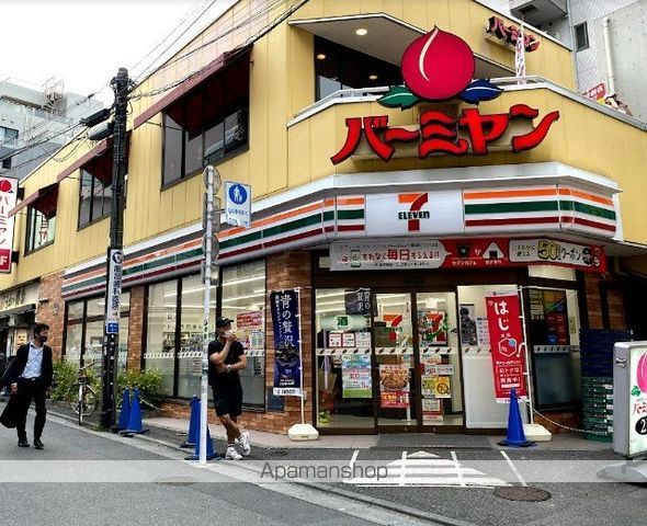 ガーラ大井町ゼームス坂上の周辺写真