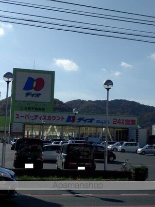 岡山県岡山市中区東川原[1K/32.27m2]の周辺7