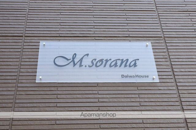 M.SOLANAの内装写真