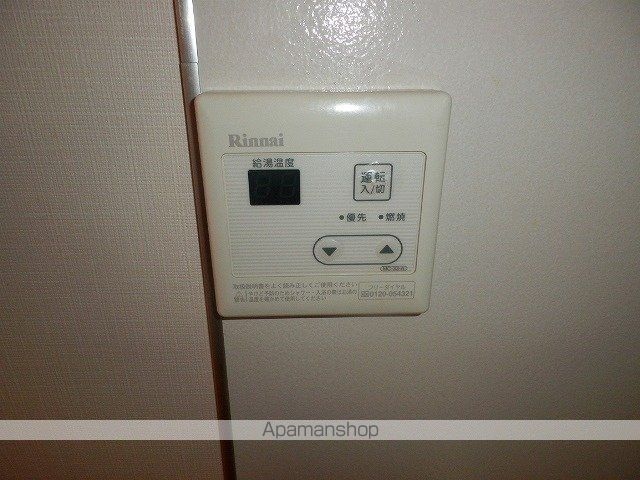 パナグリーン[1K/26.76m2]のその他設備