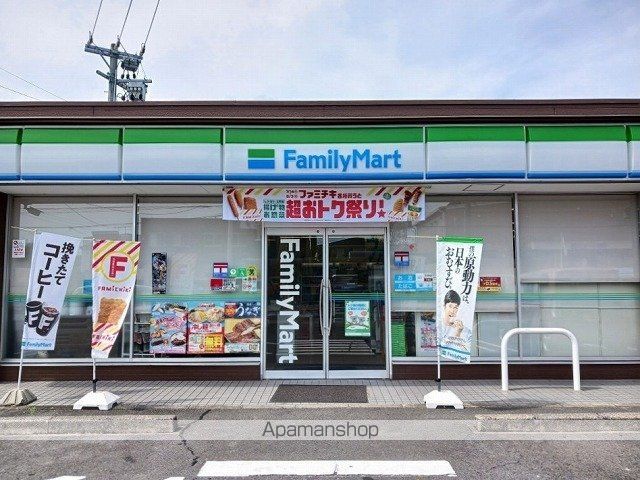 メゾン ピアストリーの周辺写真