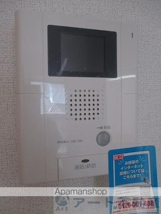 トーラス[1LDK/42.38m2]のセキュリティ