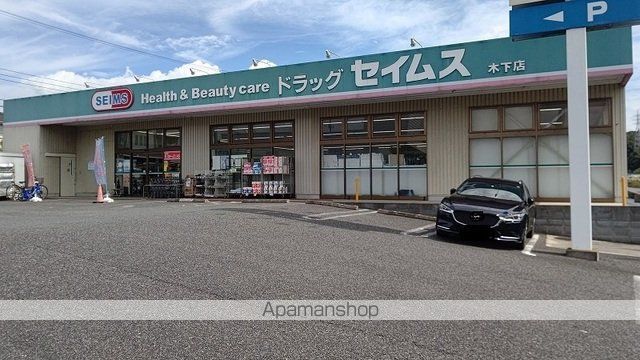 木下アパートBの周辺写真