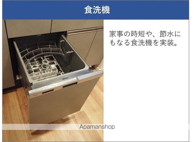 クレヴィアリグゼ西馬込の内装写真