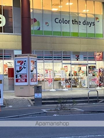 コスモ ガーデンの周辺写真