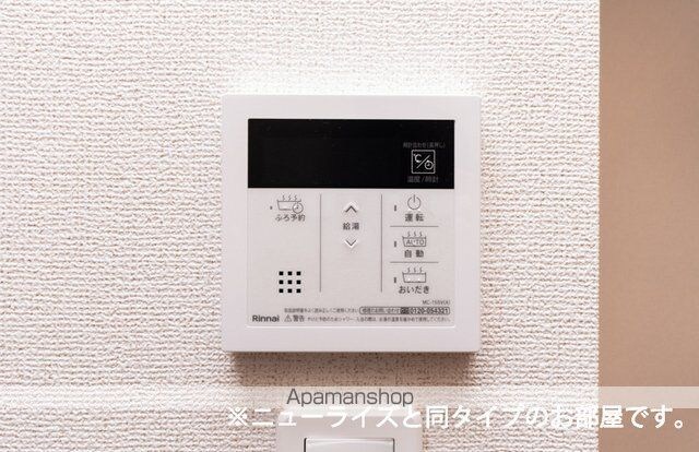 アルタハイムＡ[1LDK/50.14m2]のその他設備2
