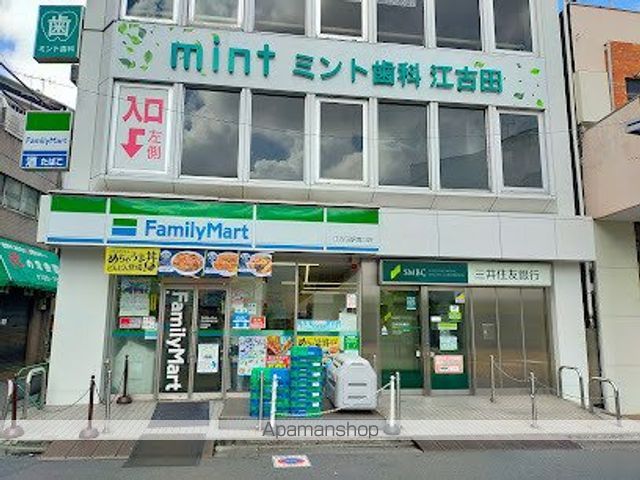 スワースモアSの周辺写真