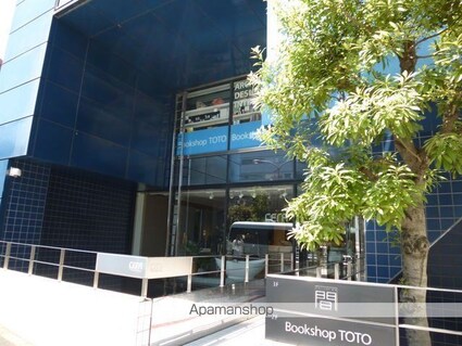 ＺＥＬ　ＣＯＵＲＴ　ＡＯＹＡＭＡ[1K/45.2m2]の周辺1