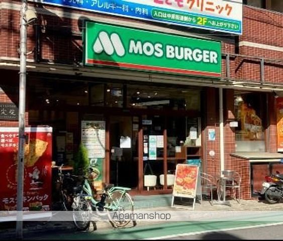 アーバンコア旗の台の周辺写真