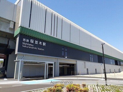 グレイス　ケイ[1LDK/45.44m2]の周辺5