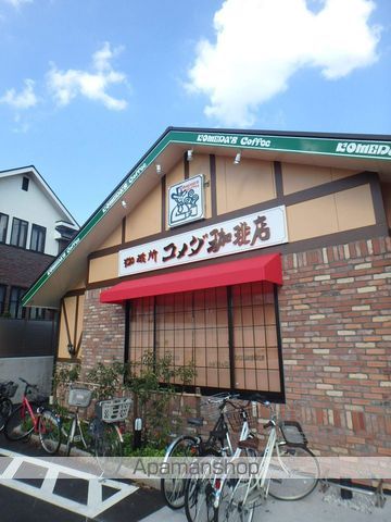 CB南与野コルザの周辺写真