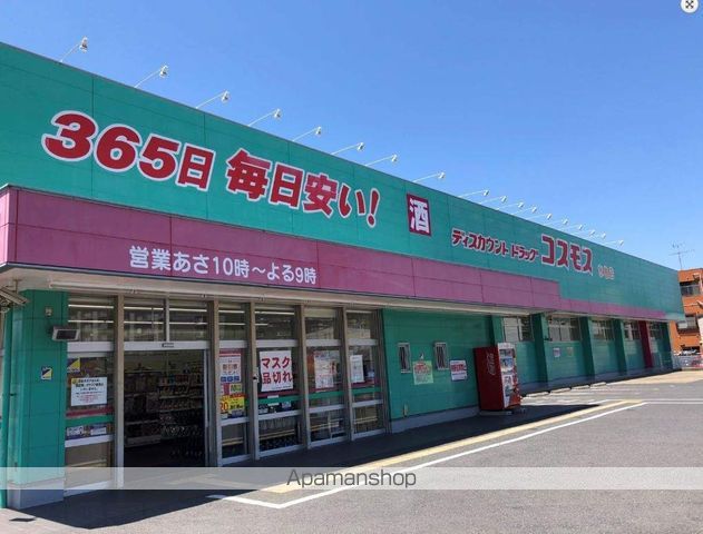ビレッジハウス水巻2号棟の周辺写真