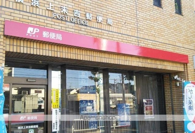 エルモアの周辺写真