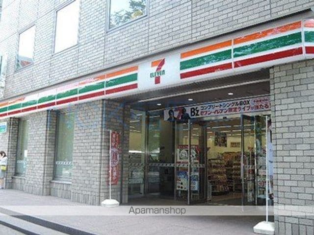 CRES920の周辺写真