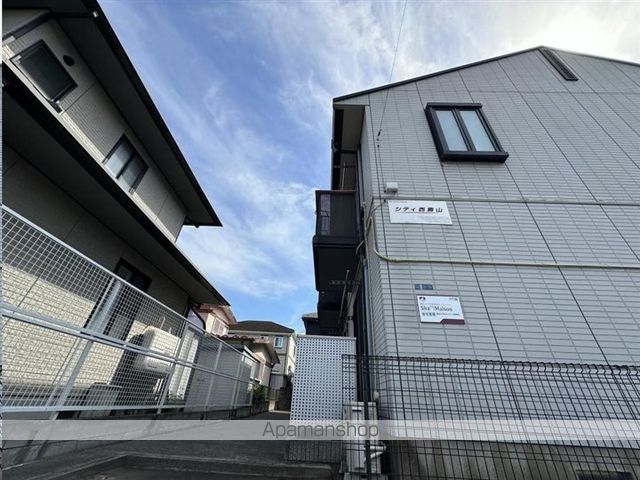 シティ西勝山のその他写真
