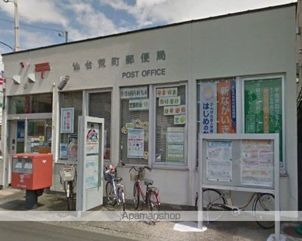 ロイヤルハイツ東八の周辺写真
