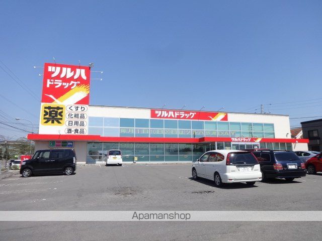 ハイツみはらの周辺写真