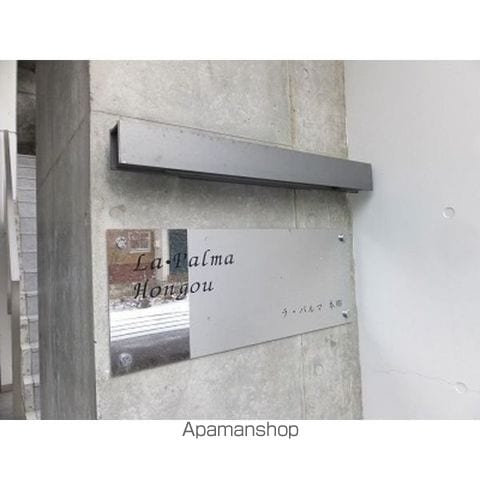 J・STAR HONGOUの内装写真