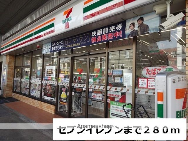 アムールの周辺写真