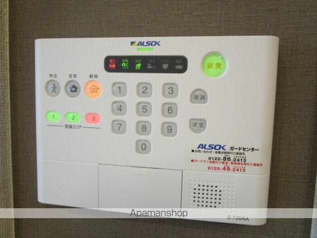アリエスの内装写真