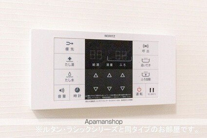 ラ・メール・ソレイユ[1LDK/37.63m2]のその他設備