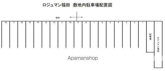 ロジュマン福田の内装写真