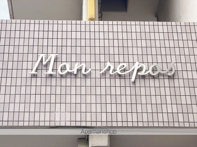 モンルポの外観写真
