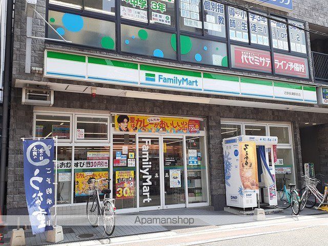 ムーンヒルズ大阪の周辺写真