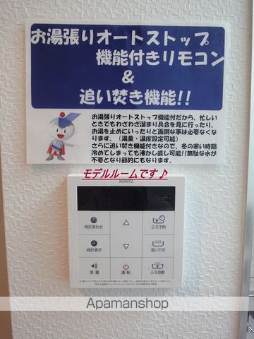 ハーバーイーストの内装写真
