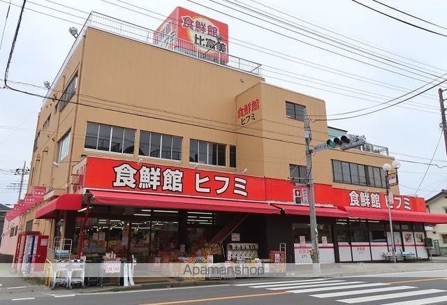 ベルク フルス Bの周辺写真