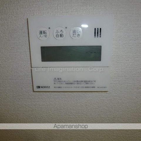 シャトー洗堰の内装写真